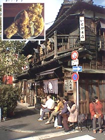 iseya.jpg (27571 �o�C�g)