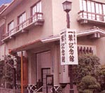 ichyokan.jpg (7507 �o�C�g)